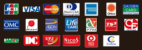 便利な決済方法、クレジットカード利用可能